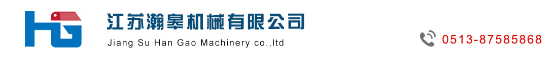 山東鑫之源新材料科技有限公司